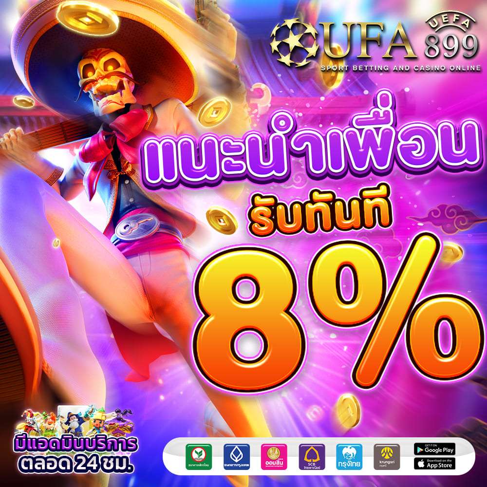 สล็อตแตกง่ายที่สุด โบนัสเยอะที่สุด